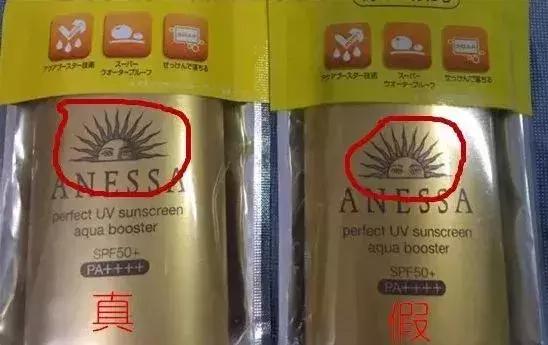 全是假的冒牌货,香港进口化妆品有假的吗