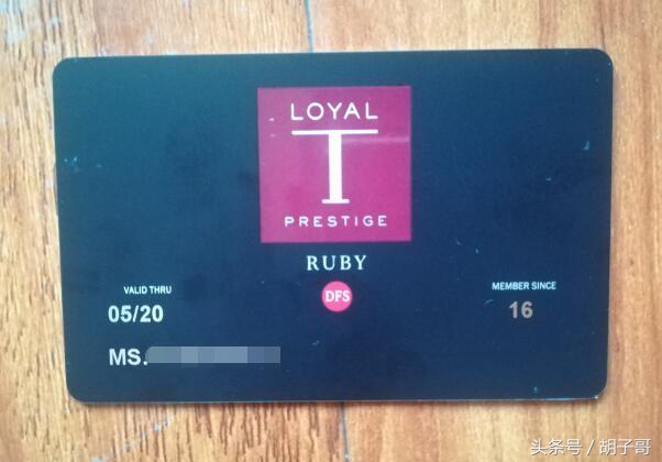 dfs香港免税店官网,香港DFS免税店购物攻略