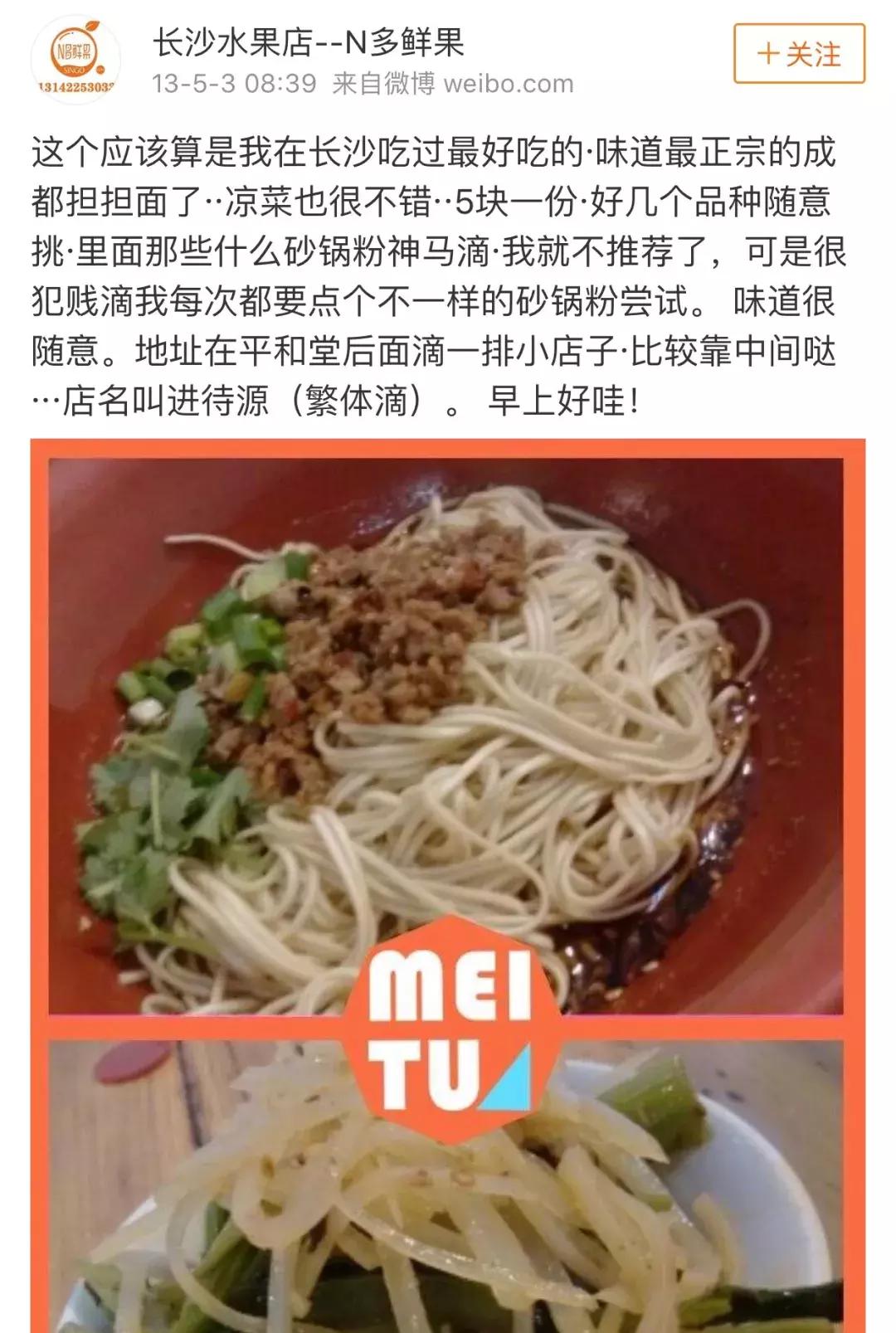 长沙九龙仓文化遗址,长沙九龙仓历史