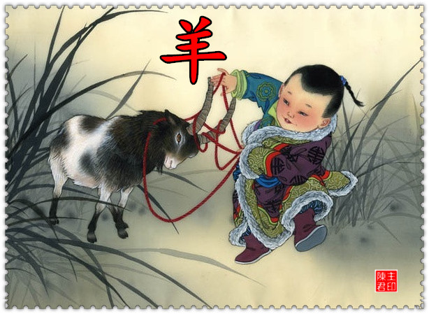 十二生肖运势与财运图表大全集,十二生肖的命运和财运图解