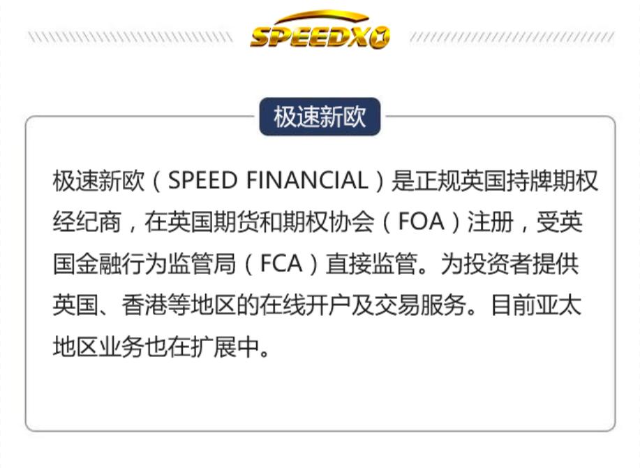 差价合约是什么平台,期货与差价合约