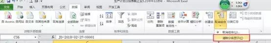 excel表格如何查看所有sheet,excel表格快速查看每行最低数据