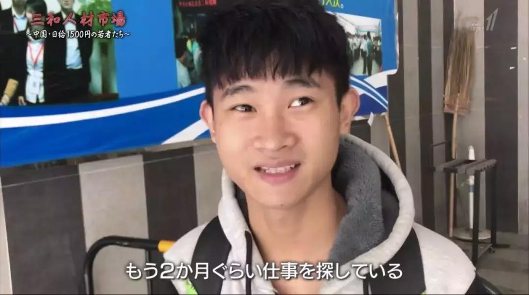 最苦逼的日结工作,有个老是做日结工作的流浪博主