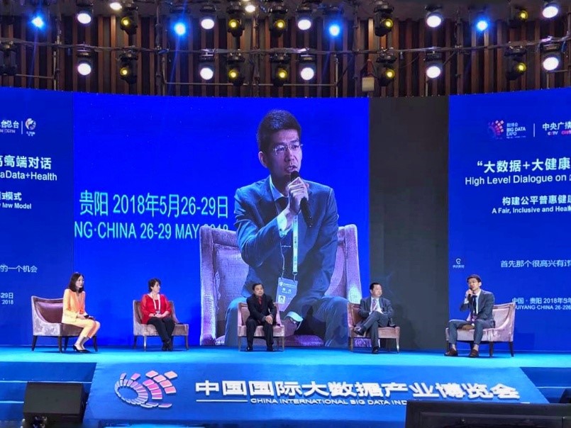 医渡云总部落地贵阳,医渡云资讯