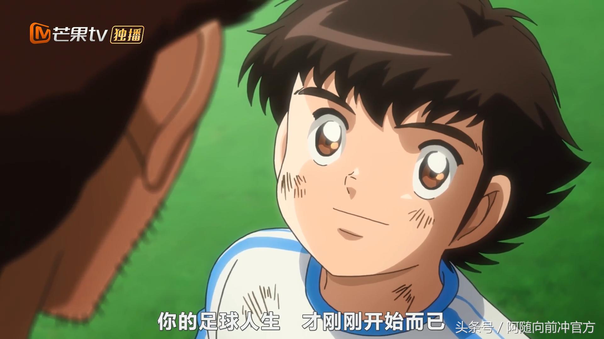 足球小将大空翼和大郎,足球小将松仁和大空翼