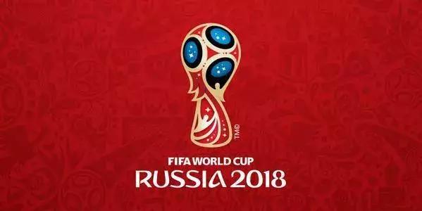 2018年世界杯主题曲是哪个,2018世界杯主题曲公布