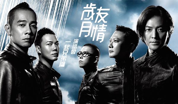 经典好看的香港黑社会电影推荐,香港黑社会电影大全免费观看