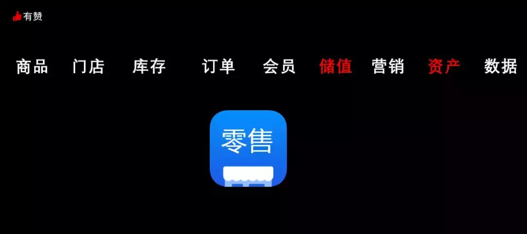 实体门店如何做社群运营,如何提高门店新零售运营效率