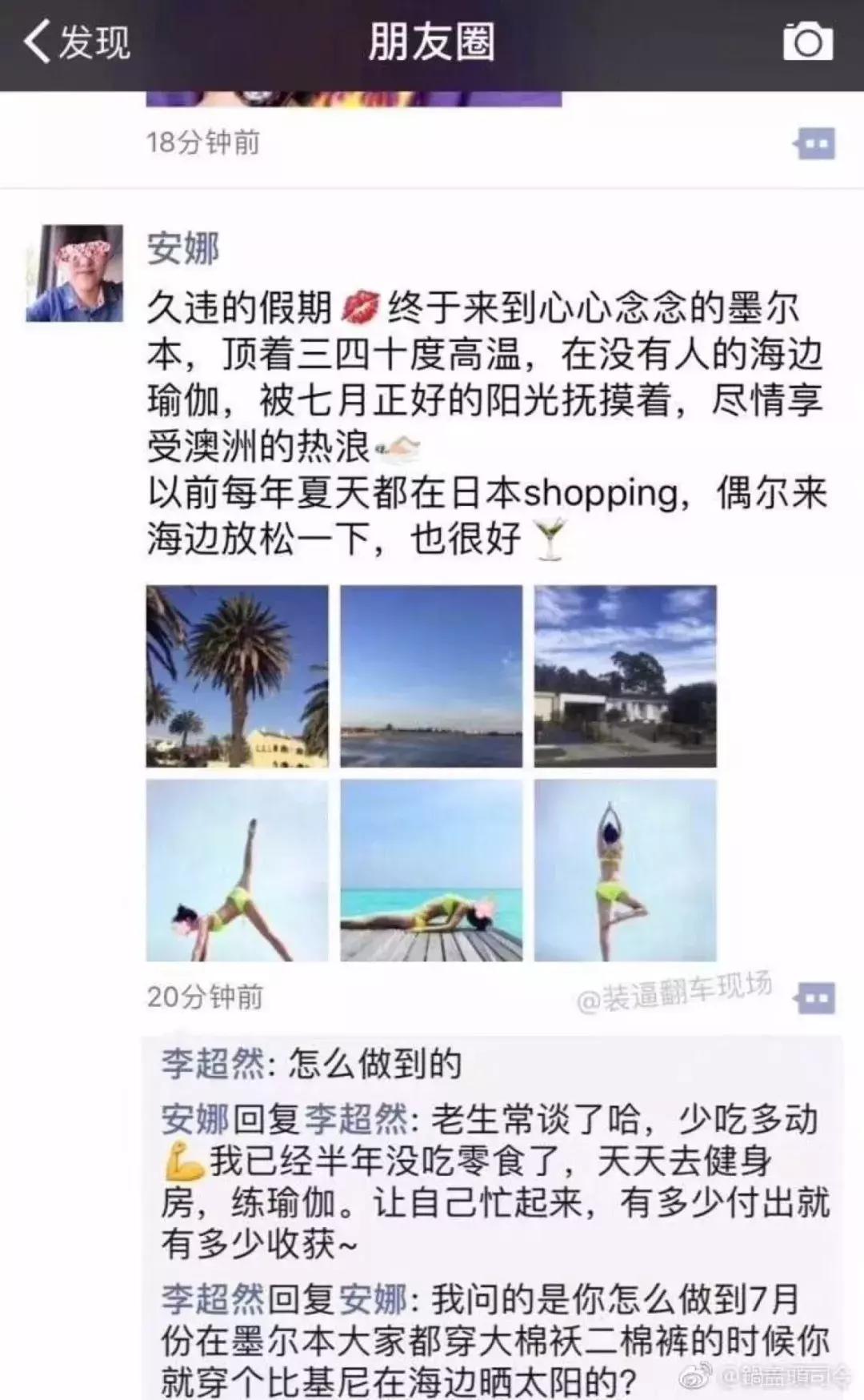 微信好友列表移除,从对方微信好友列表删掉自己