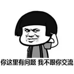 微信好友列表移除,从对方微信好友列表删掉自己