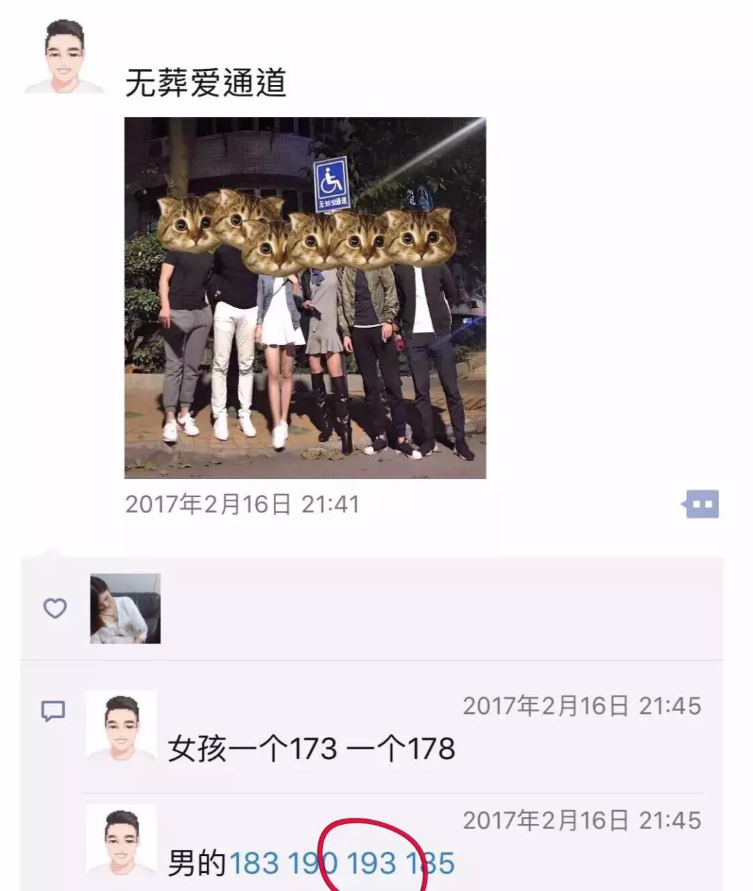 微信好友列表移除,从对方微信好友列表删掉自己