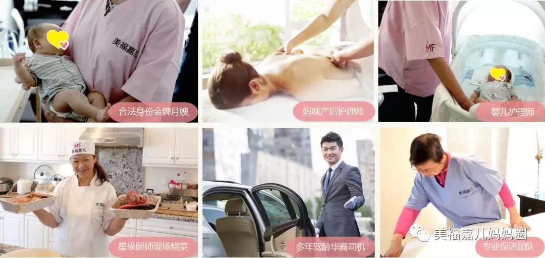 30年品牌积淀，美福嘉儿赢得7000多位孕妈的信赖！