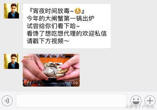 微商营销操作方法,怎样用微商利剑群发小程序