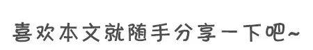 孩子摸*处私**、夹腿、蹭被子，这些小细节千万别忽视