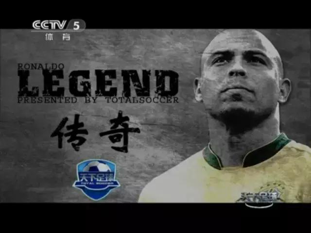 天下足球世界杯经典回忆,世界杯经典赛事天下足球