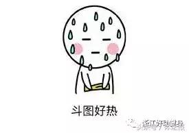 不跑不过瘾，一跑就“中暑”？专家支招：可以抹点这个，才1块钱