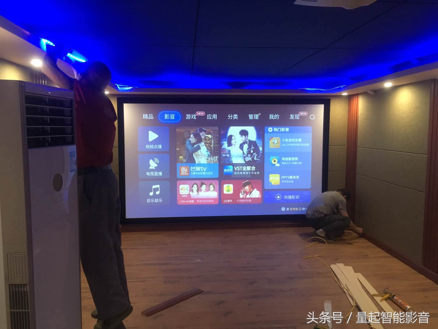 家庭影院卡拉ok房装修,客厅家庭影院卡拉ok整套设备价格