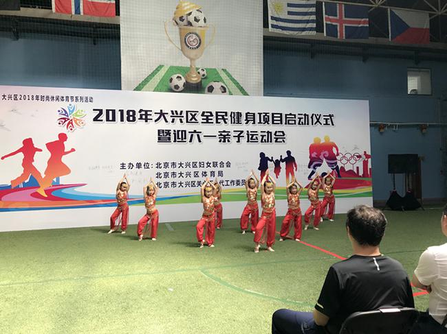 捍能国际体育科技北京有限公司,捍能国际七周年庆典