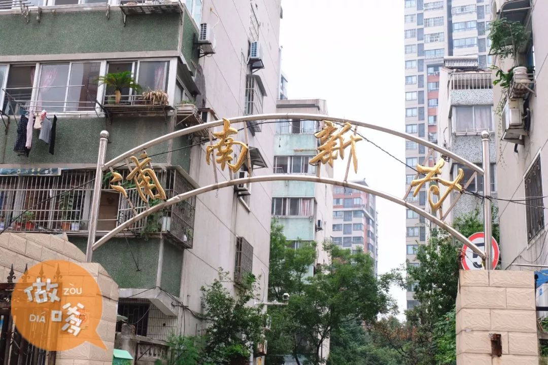 听说你住在兰陵？那我真的很羡慕你