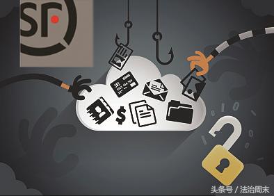 顺丰快递私自偷卖客户信息,顺丰员工侵犯个人信息
