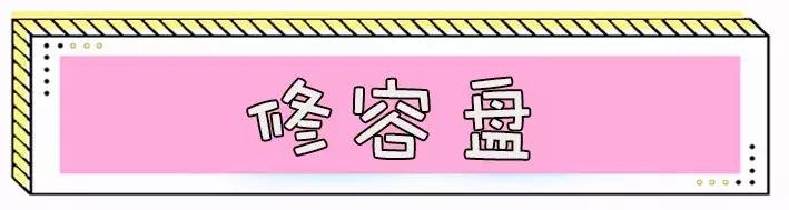 肉肉脸基础差怎么画成骨感脸,圆脸怎么画才显脸小