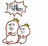 肉肉脸基础差怎么画成骨感脸,圆脸怎么画才显脸小