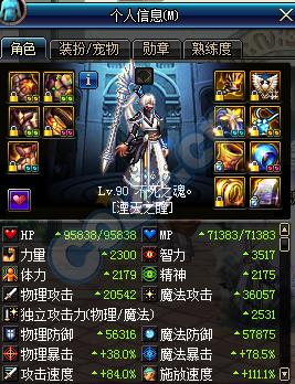 伤害记录贴轻B魔皇板B暗帝皮B血法皮A冰结