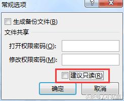 取消word文档中excel痕迹,取消word与excel数据关联