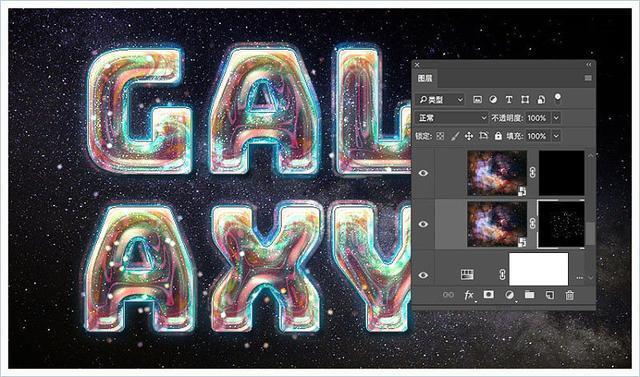 ps制作3d立体字质感的岩石字,photoshop星空字教程