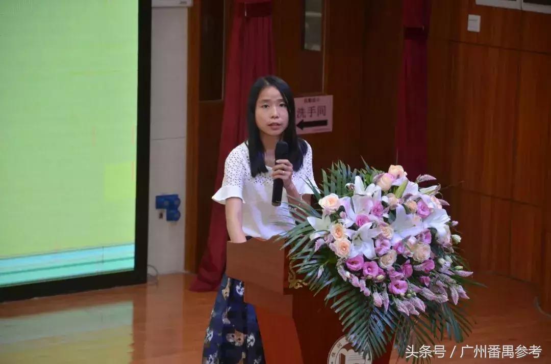 广州北片优秀教师,番禺区优秀教师