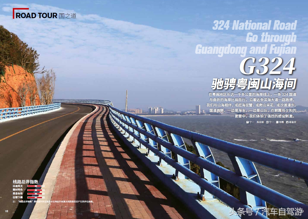 4-5天短途自驾旅游攻略,三到四天自驾旅游攻略