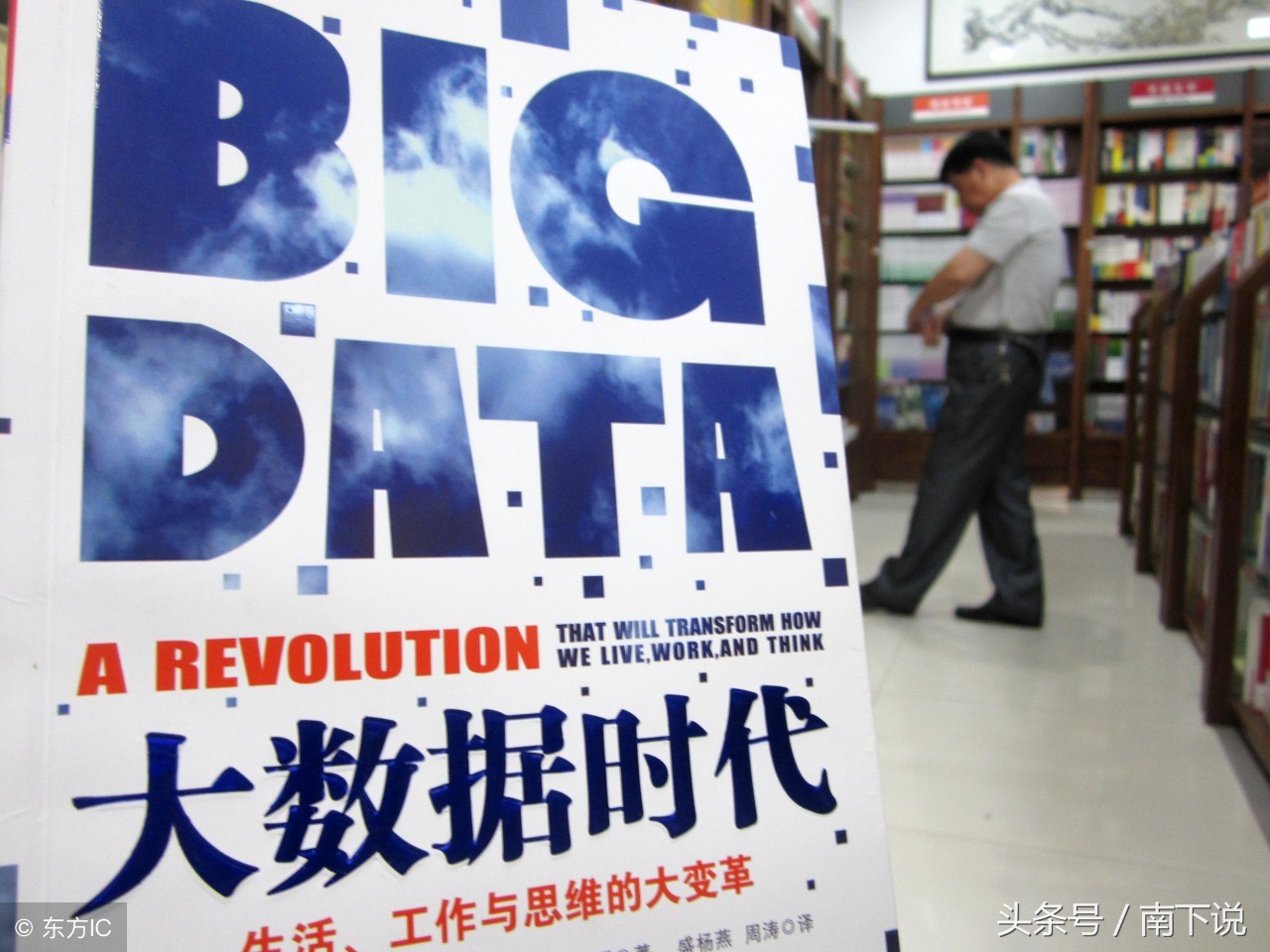 最流行的数据分析工具,最常用的数据分析软件