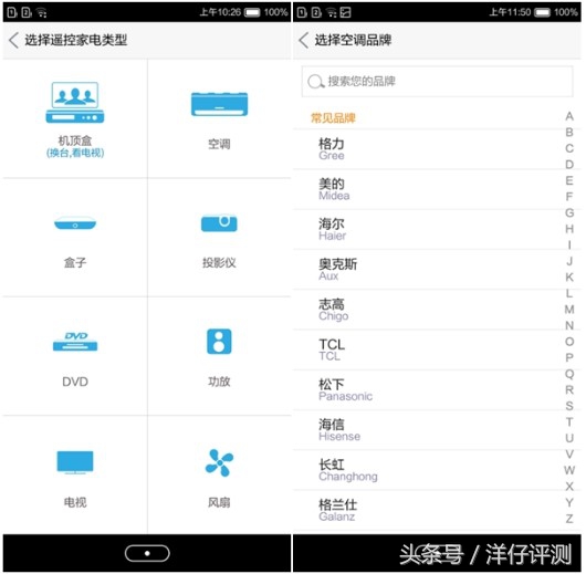 正品康佳手机,康佳v1评测
