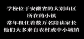 毛坦厂中学真的好吗,毛坦厂中学好不好