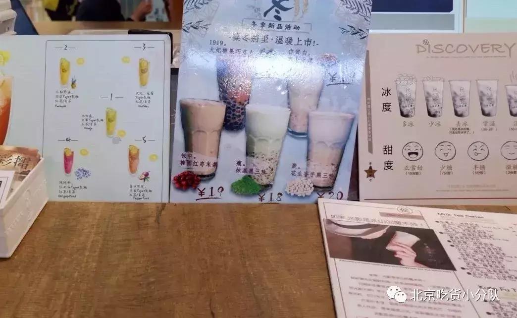 各家珍珠奶茶攻略,珍珠奶茶推荐