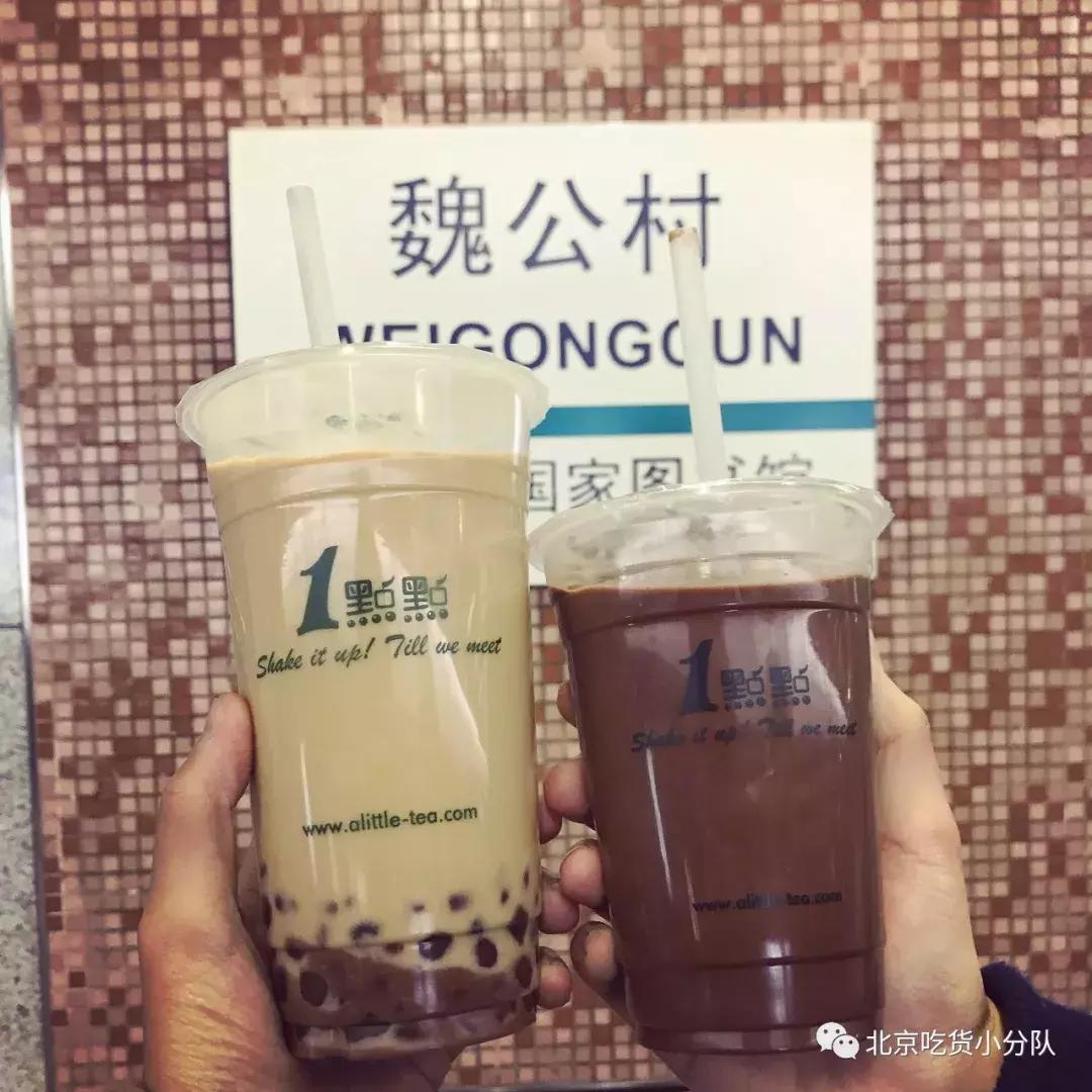 各家珍珠奶茶攻略,珍珠奶茶推荐