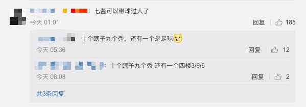 盲僧推出足球先生皮肤,英雄联盟官博也开始暗示厂长?