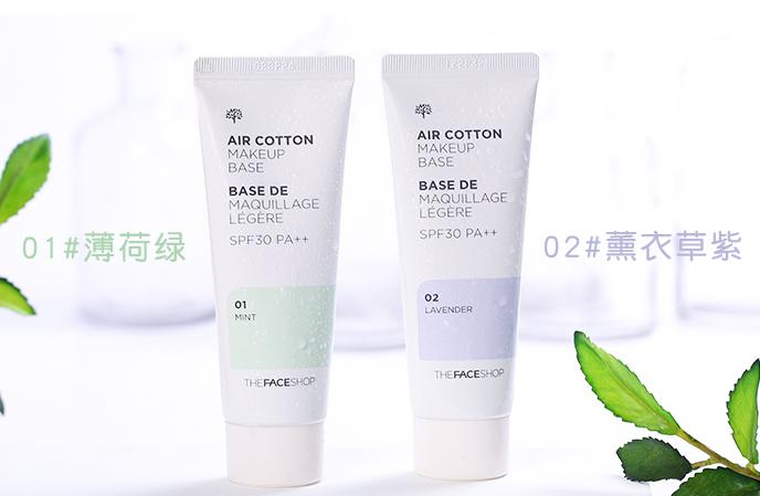 4款平价又好用的隔离都在这了，别再哭穷说买不起啦！