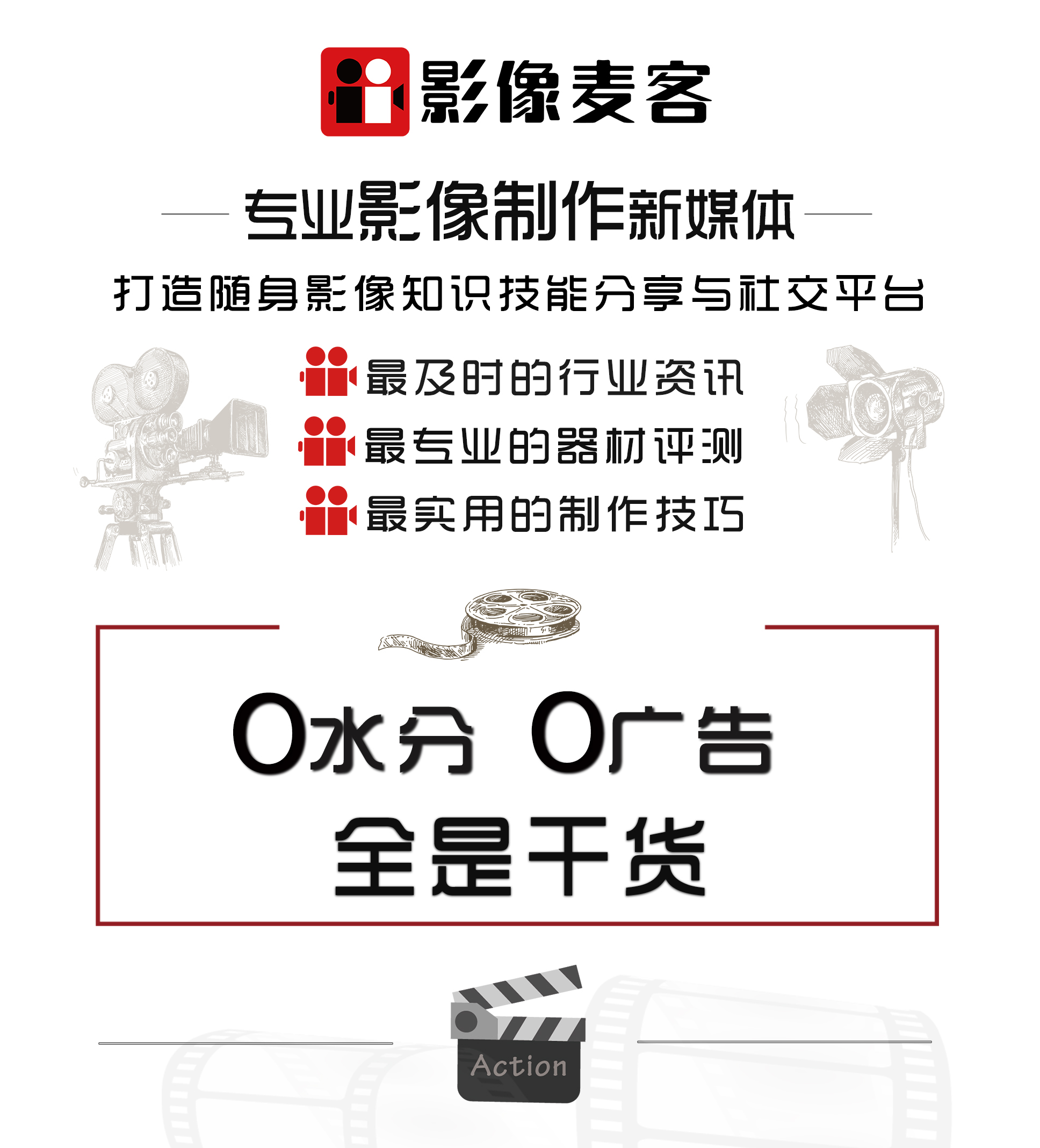 VENICE影像风格移植到FS5,FS7和微单，s709LUT“特别版”了解下