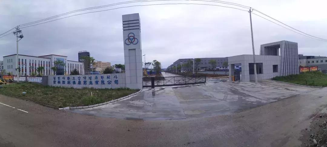 龙井市召开重点项目调度会,龙井市项目建设