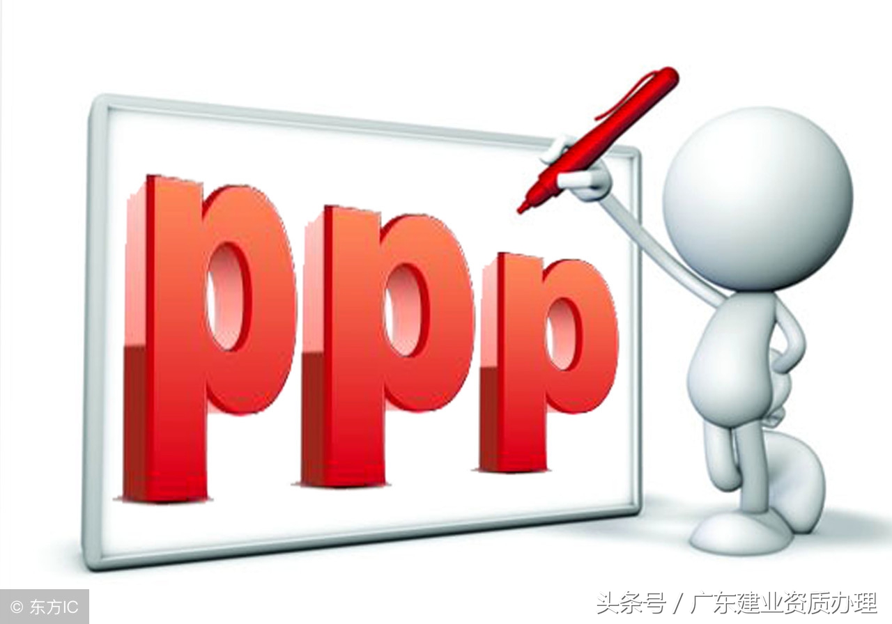 金诚集团ppp,5700亿项目