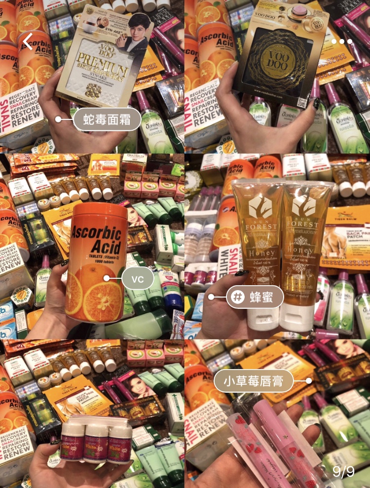 泰国必买的好货清单香水,泰国必买清单2019图片和价格