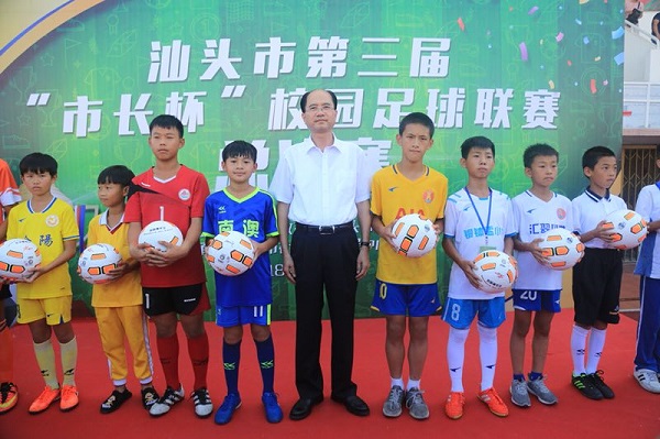 汕头青少年足球杯赛事,汕头市青少年足球冠军联赛