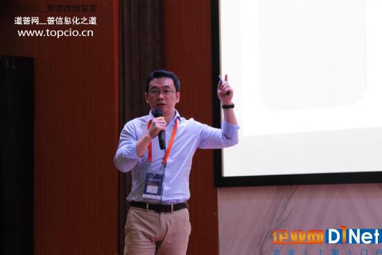 cio年会数字化转型,第二届中国智造cio年会议程