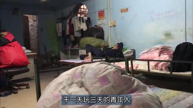 三和大神折射出留守儿童成长的痛点生活和奋斗的苦总要选一个