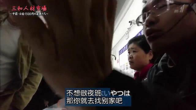 三和大神折射出留守儿童成长的痛点生活和奋斗的苦总要选一个