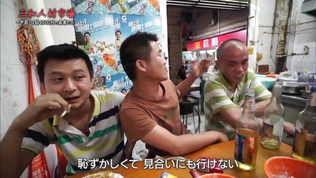 三和大神折射出留守儿童成长的痛点生活和奋斗的苦总要选一个