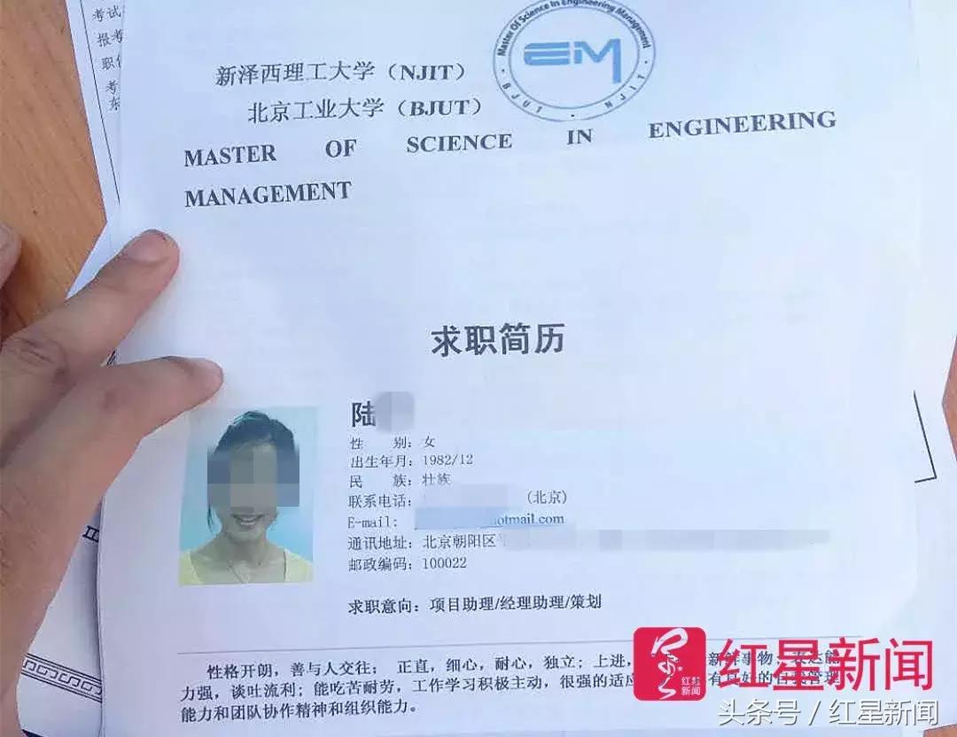 女主播被人在背后捅一刀事件,女主播被粉丝杀事件