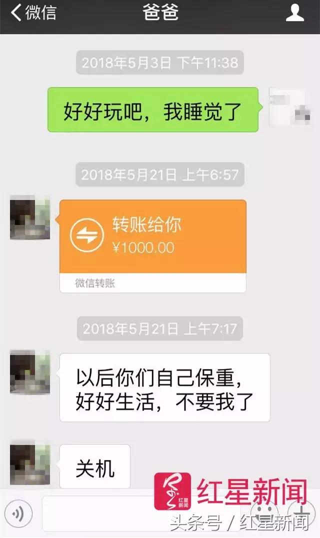 女主播被人在背后捅一刀事件,女主播被粉丝杀事件