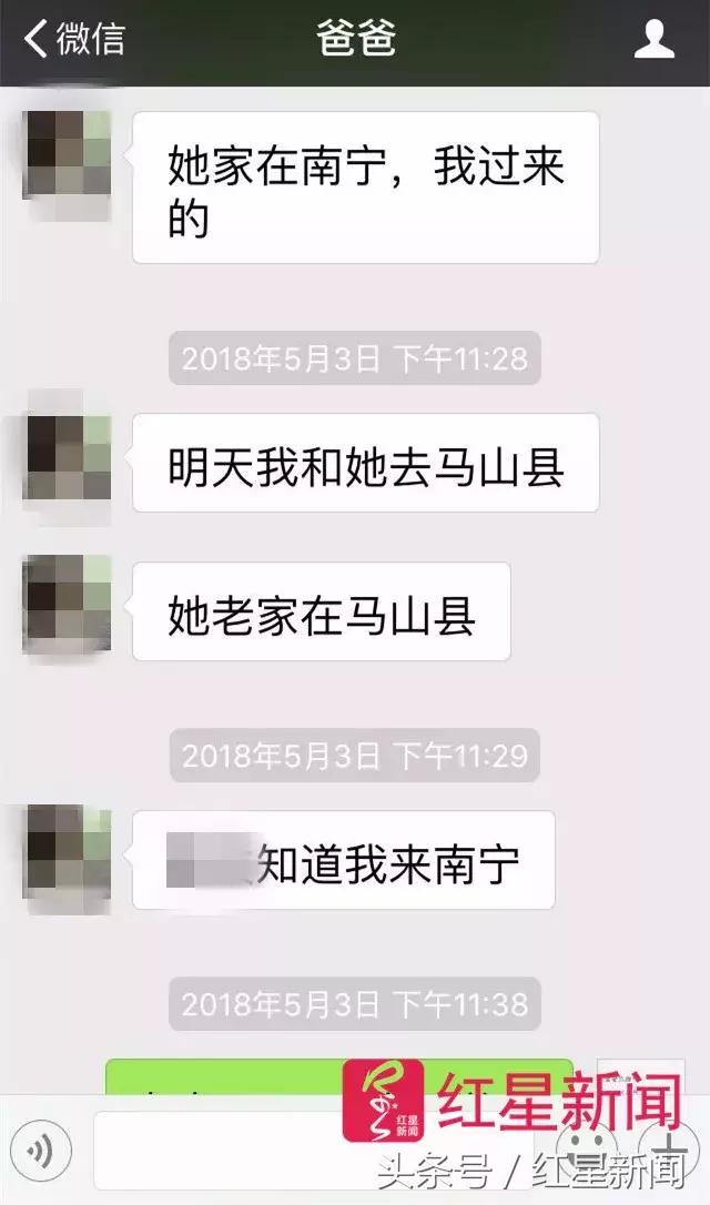 女主播被人在背后捅一刀事件,女主播被粉丝杀事件